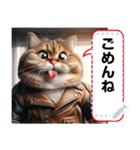 Plump cats' daily message sticker 2（個別スタンプ：18）
