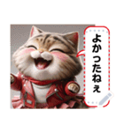 Plump cats' daily message sticker 2（個別スタンプ：19）