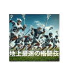 Lacrosseの日常（個別スタンプ：1）