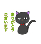 ウニギンテン2   うちのねこ（個別スタンプ：4）