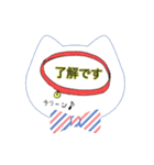 ウニギンテン2   うちのねこ（個別スタンプ：9）