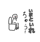 ブスゴリラパート1（個別スタンプ：3）
