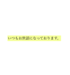 保険営業・生保レディ（個別スタンプ：2）