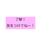 保険営業・生保レディ（個別スタンプ：6）