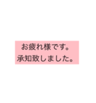 保険営業・生保レディ（個別スタンプ：7）