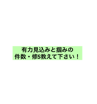 保険営業・生保レディ（個別スタンプ：8）