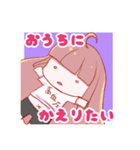 塩名 汐 の一生使えるLINEスタンプ（個別スタンプ：13）