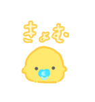 指描きふにちゃん（個別スタンプ：11）