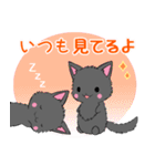 飛び出す！ちび黒モフにゃん2（個別スタンプ：5）