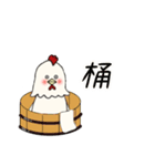 荷渡利さんスタンプ（個別スタンプ：13）