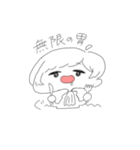 このせかいで生きていく。3（個別スタンプ：24）