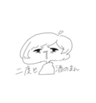 このせかいで生きていく。3（個別スタンプ：36）