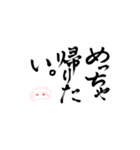このせかいで生きていく。3（個別スタンプ：40）