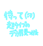 デカ男界隈スタンプ完全版 プリの落書き風（個別スタンプ：7）