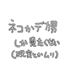 デカ男界隈スタンプ完全版 プリの落書き風（個別スタンプ：9）