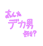 デカ男界隈スタンプ完全版 プリの落書き風（個別スタンプ：10）