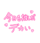 デカ男界隈スタンプ完全版 プリの落書き風（個別スタンプ：15）