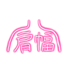 デカ男界隈スタンプ完全版 プリの落書き風（個別スタンプ：21）
