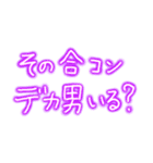 デカ男界隈スタンプ完全版 プリの落書き風（個別スタンプ：22）