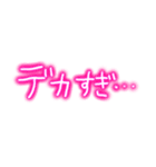 デカ男界隈スタンプ完全版 プリの落書き風（個別スタンプ：27）