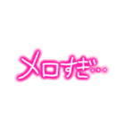 デカ男界隈スタンプ完全版 プリの落書き風（個別スタンプ：28）