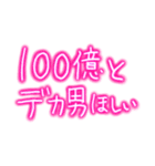 デカ男界隈スタンプ完全版 プリの落書き風（個別スタンプ：32）