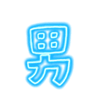デカ男界隈スタンプ完全版 プリの落書き風（個別スタンプ：37）