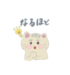 おこげ色ねこスタンプ（文字あり）（個別スタンプ：9）