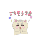 おこげ色ねこスタンプ（文字あり）（個別スタンプ：23）