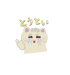 おこげ色ねこスタンプ（文字あり）（個別スタンプ：25）