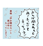 アタシがつかう栃木弁（個別スタンプ：2）