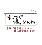 アタシがつかう栃木弁（個別スタンプ：36）