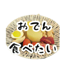 何食べたい？晩御飯どうする？（個別スタンプ：24）