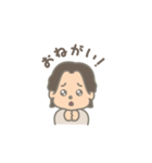 【しゅうと専用】LINEスタンプ1（個別スタンプ：13）