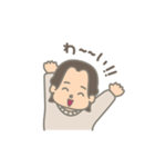 【しゅうと専用】LINEスタンプ1（個別スタンプ：14）