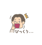 【しゅうと専用】LINEスタンプ1（個別スタンプ：15）