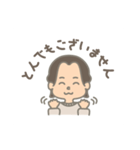 【しゅうと専用】LINEスタンプ1（個別スタンプ：17）