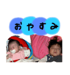 まほろ1（個別スタンプ：3）