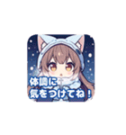 [1年間使える] 猫耳娘 春夏秋冬挨拶セット（個別スタンプ：38）