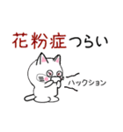 白いねこ9春編（個別スタンプ：12）