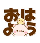 子豚のぽこちゃん♡気持ち伝わるデカ文字（個別スタンプ：1）