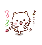 ねこのニャンタン_こころ模様（個別スタンプ：7）