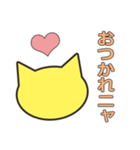 にゃんこシルエットのスタンプ（個別スタンプ：2）