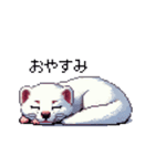 ドット絵 オコジョ 日常会話（個別スタンプ：2）