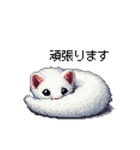 ドット絵 オコジョ 日常会話（個別スタンプ：23）