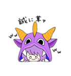 ずっぽやねん（個別スタンプ：2）