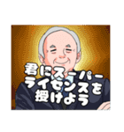 モータースポーツファンの日常会話その2（個別スタンプ：18）