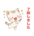 毎日使える敬語 かわいい猫のメイちゃん（個別スタンプ：2）