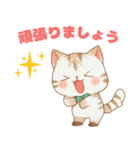 毎日使える敬語 かわいい猫のメイちゃん（個別スタンプ：20）