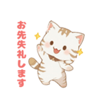 毎日使える敬語 かわいい猫のメイちゃん（個別スタンプ：25）